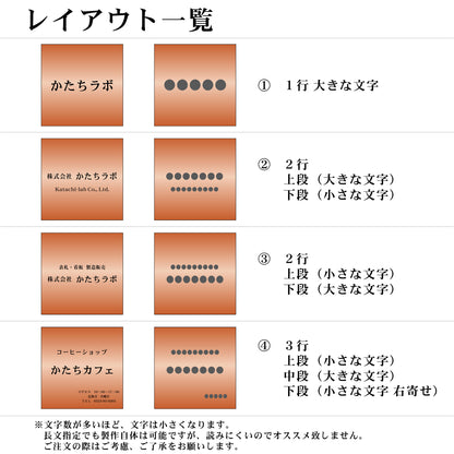 看板 プレート 表札 会社 事務所 【M】 300mm×300mm 正方形 銅板風 ブロンズ オフィス 法人 企業 店舗 開業 独立 名入れ ネームプレート ドアプレート おしゃれ 銅 シール式 シンプル 大きい マンション アクリル製 レーザー彫刻 屋外対応 (配送4)