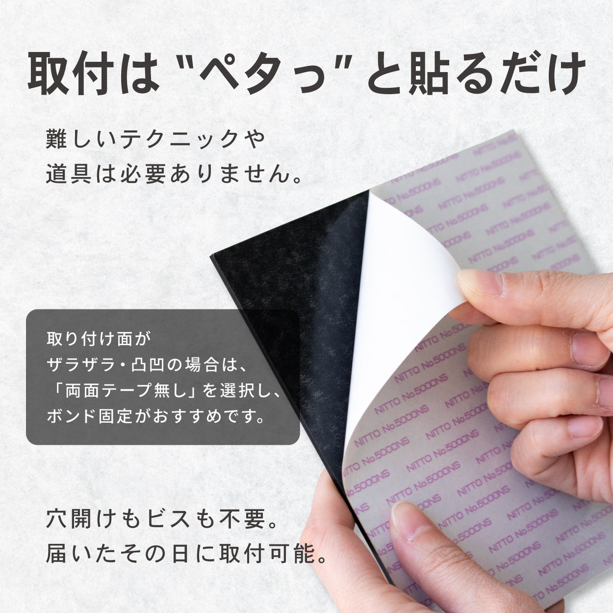 看板 プレート ロゴ入れOK 看板製作 オーダー 校正確認付【SS-L】4色 シルバー ゴールド ブロンズ 木目調 ステンレス調 名入れ刻印無料 ロゴマーク 社名 お店 屋外対応 貼るだけ シール式 (配送4)