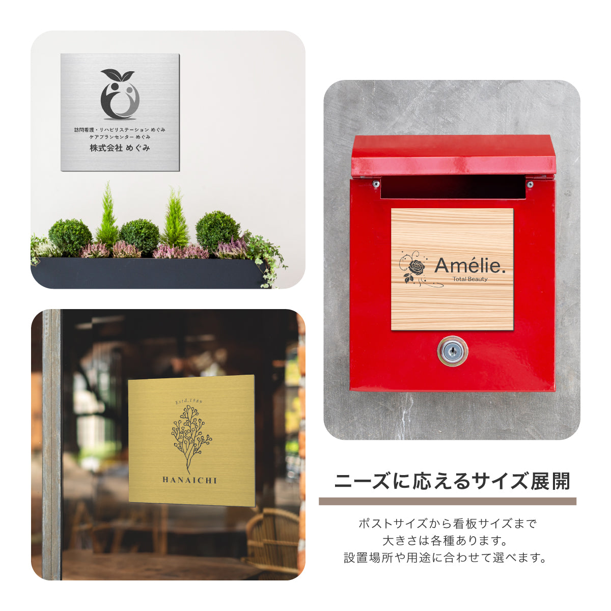 看板 プレート ロゴ入れOK 看板製作 オーダー 校正確認付【SS-L】4色 シルバー ゴールド ブロンズ 木目調 ステンレス調 名入れ刻印無料 ロゴマーク 社名 お店 屋外対応 貼るだけ シール式 (配送4)
