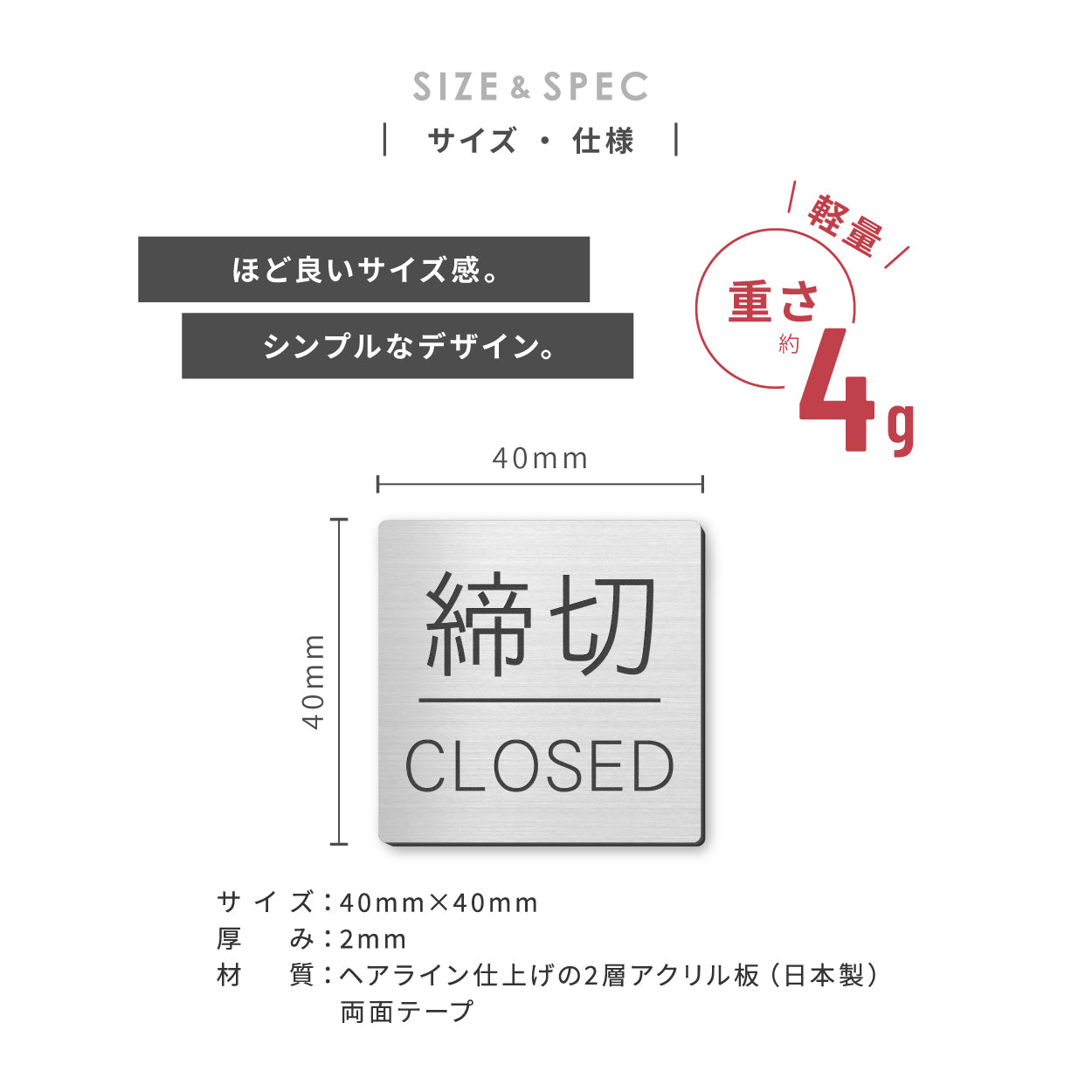 締切 ドアプレート サイン [締切/CLOSED] 四角 シルバー ゴールド ブロンズ サインプレート ドア 扉 締め切り しめきり 方向サイン 方向 向き 表示 ルームプレート サイン マーク 業務用 店舗用 ステンレス調 真鍮風 銅板風 屋外対応 シール式  (配送2)