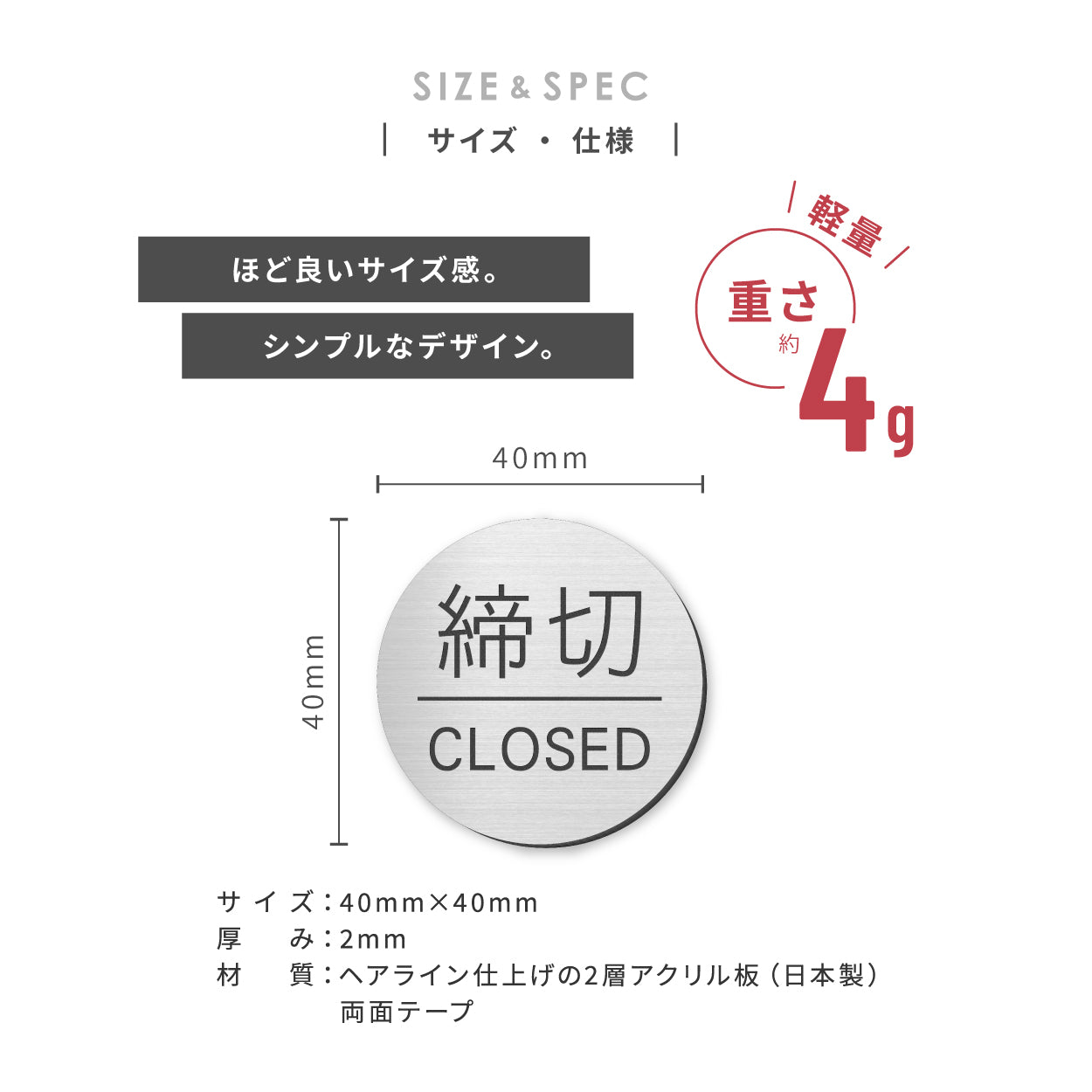 締切 ドアプレート サイン [締切/CLOSED] 丸型 シルバー ゴールド ブロンズ サインプレート ドア 扉 締め切り しめきり 方向サイン 方向 向き 表示 ルームプレート サイン マーク 業務用 店舗用 ステンレス調 真鍮風 銅板風 屋外対応 シール式  (配送2)
