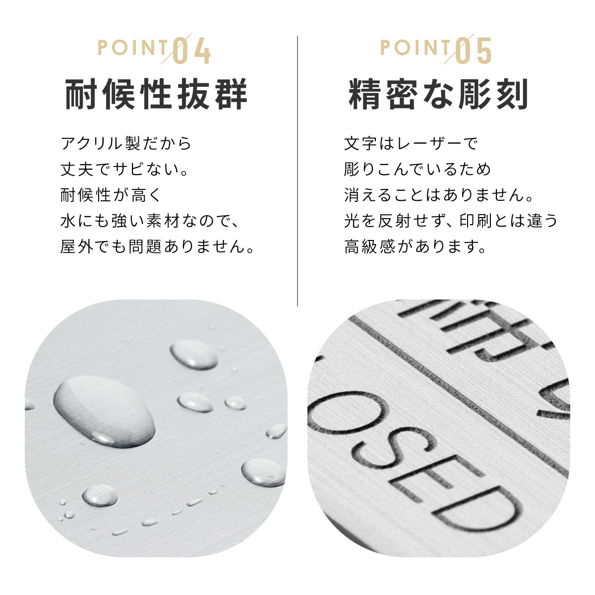 締切 ドアプレート サイン [締切/CLOSED] 丸型 シルバー ゴールド ブロンズ サインプレート ドア 扉 締め切り しめきり 方向サイン 方向 向き 表示 ルームプレート サイン マーク 業務用 店舗用 ステンレス調 真鍮風 銅板風 屋外対応 シール式  (配送2)