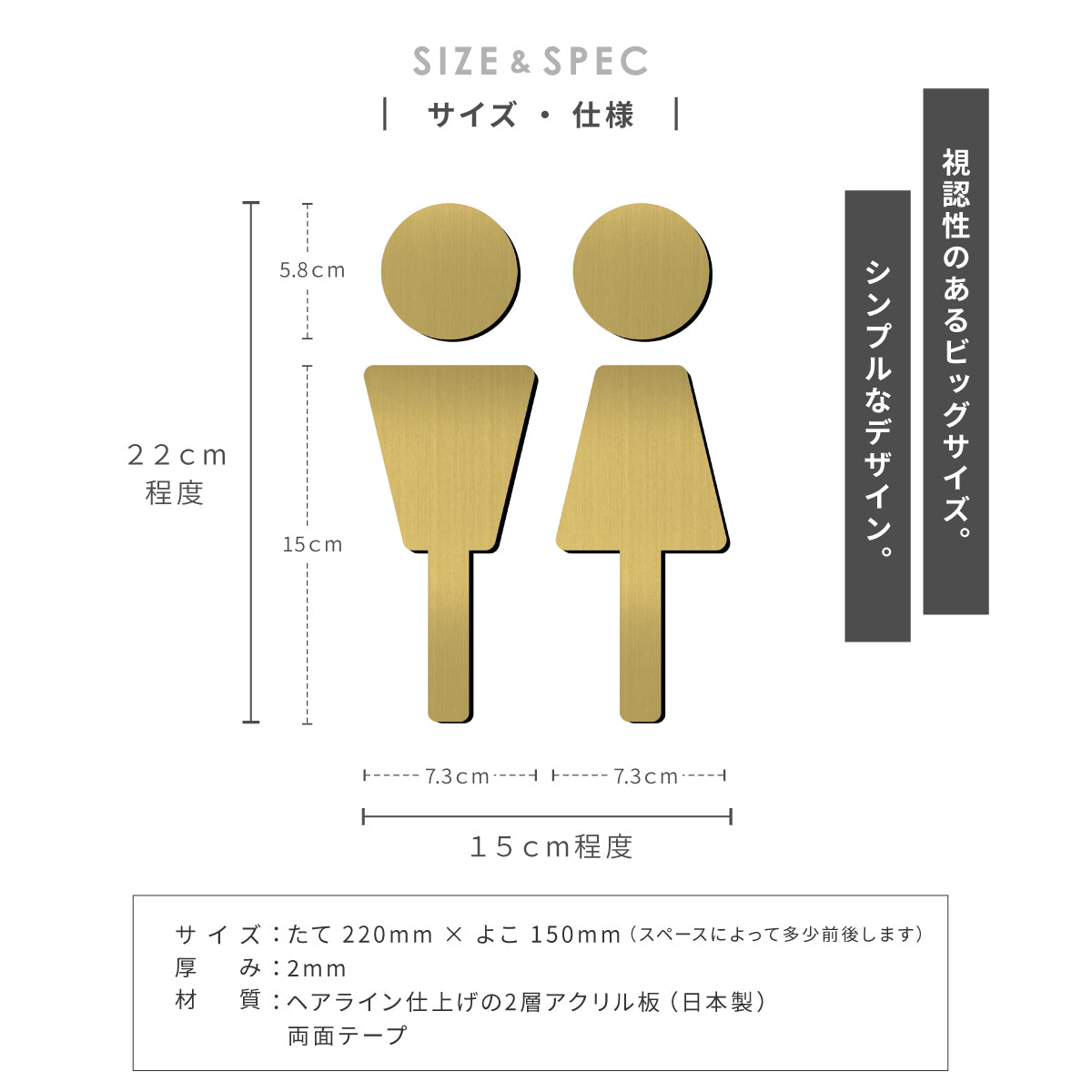 【BIG】【3色】大きなトイレサインプレート [A] ステンレス調 金属風 屋外対応 トイレマーク ピクトグラム オシャレ ステッカー 薄いタイプ 引戸対応 耐候性抜群 アクリル製 シール式で取り付けも簡単 スリム (配送2)