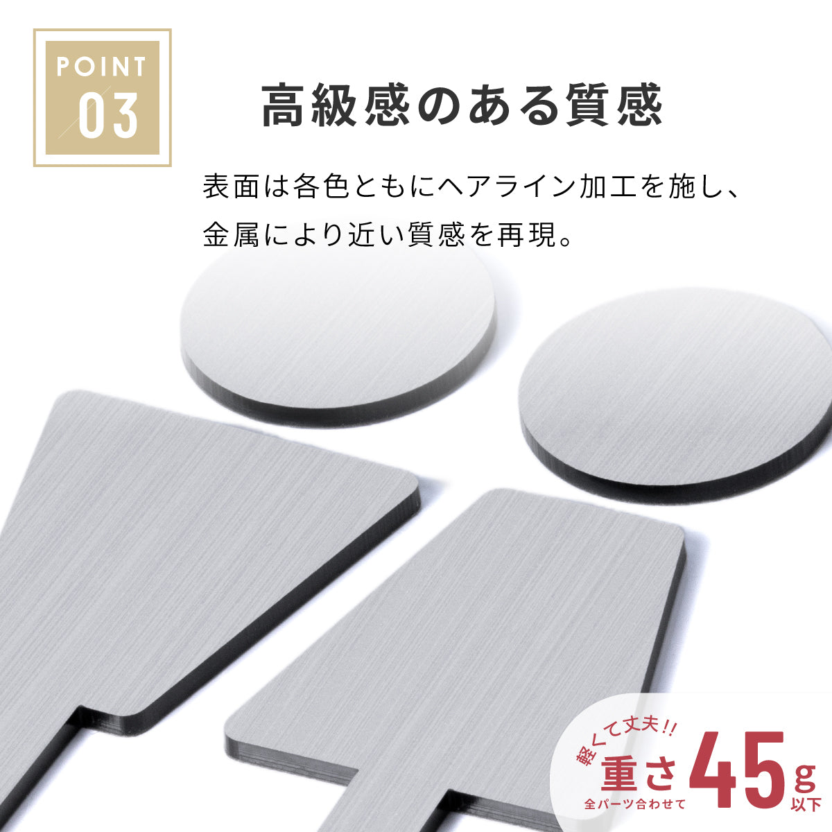 【BIG】【3色】大きなトイレサインプレート [A] ステンレス調 金属風 屋外対応 トイレマーク ピクトグラム オシャレ ステッカー 薄いタイプ 引戸対応 耐候性抜群 アクリル製 シール式で取り付けも簡単 スリム (配送2)