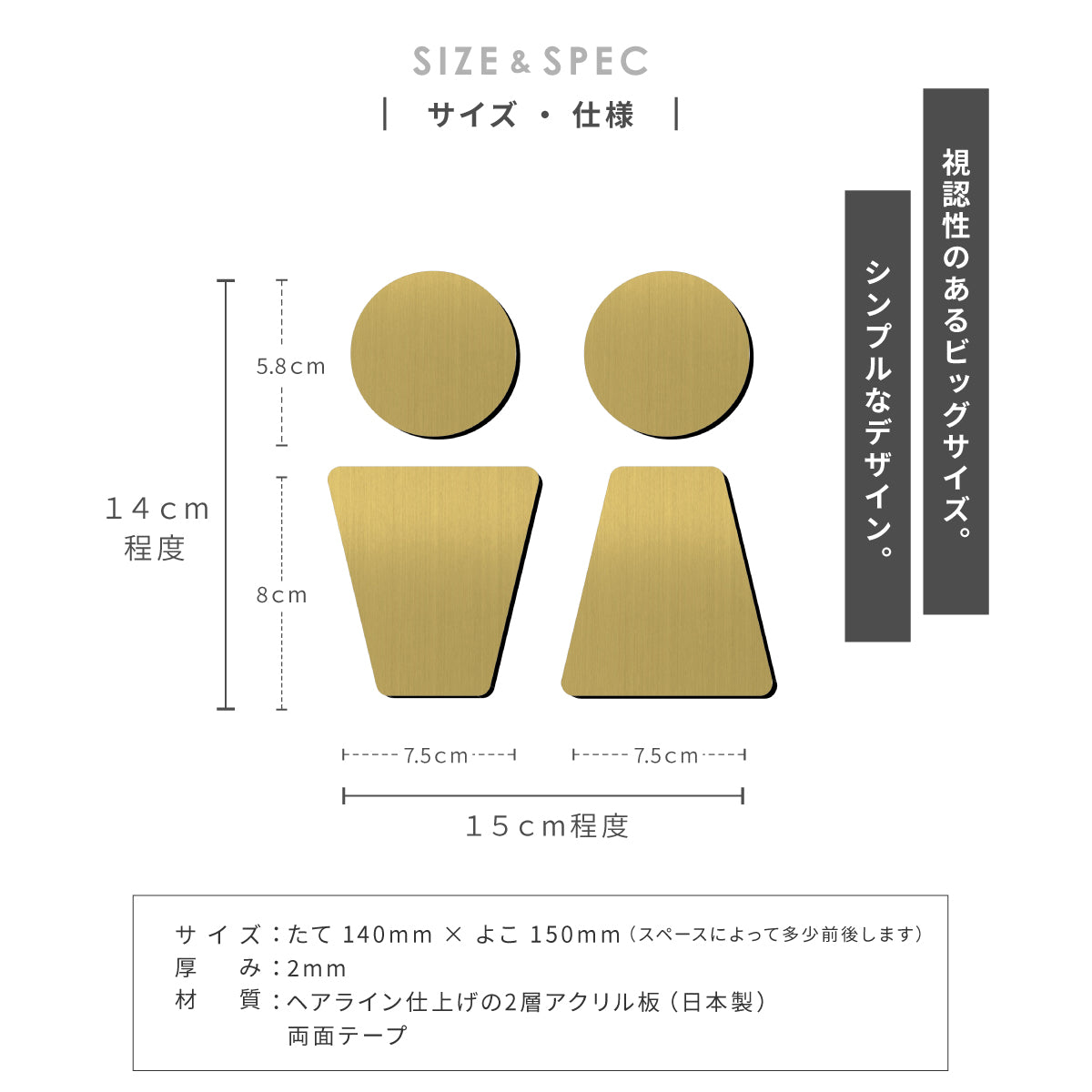 【店舗用BIGサイズ】【3色】大きなトイレサインプレート [B] ステンレス調 金属風 屋外対応 トイレマーク ピクトグラム オシャレ ステッカー 薄いタイプ 引戸対応 大きくてシンプルなデザイン 耐候性抜群 美しいアクリル製 シール式で取り付けも簡単(配送2)
