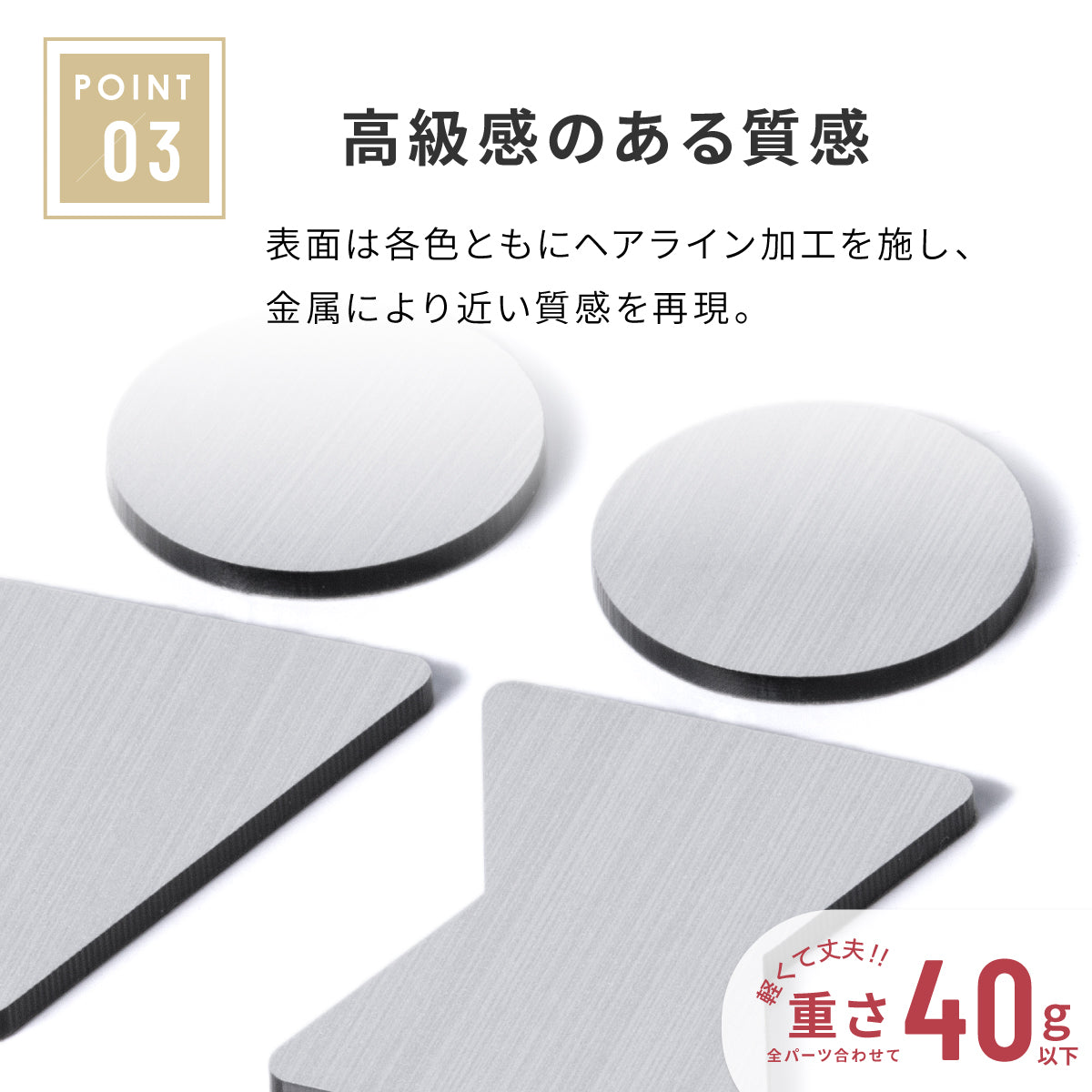 【店舗用BIGサイズ】【3色】大きなトイレサインプレート [B] ステンレス調 金属風 屋外対応 トイレマーク ピクトグラム オシャレ ステッカー 薄いタイプ 引戸対応 大きくてシンプルなデザイン 耐候性抜群 美しいアクリル製 シール式で取り付けも簡単(配送2)