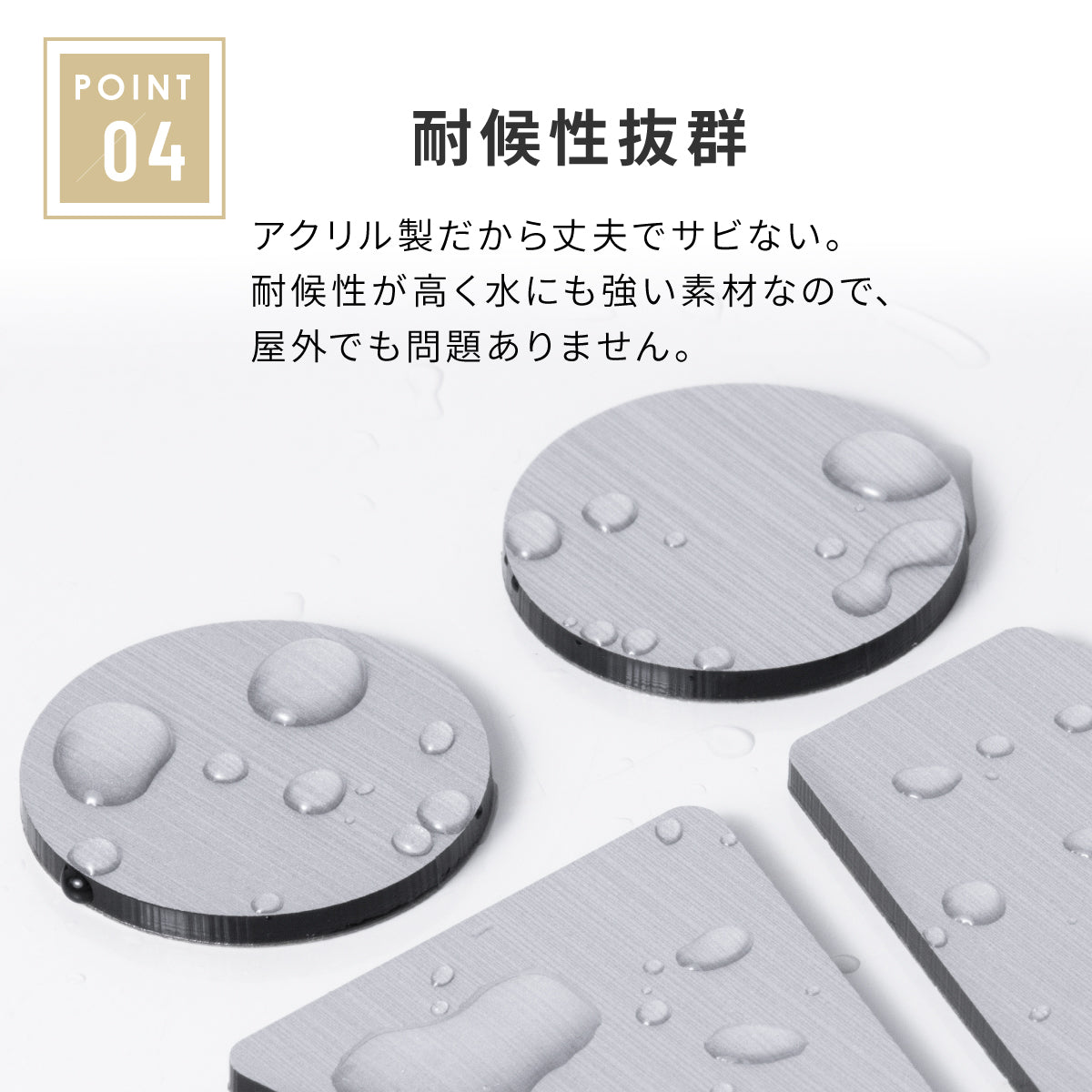 【店舗用BIGサイズ】【3色】大きなトイレサインプレート [B] ステンレス調 金属風 屋外対応 トイレマーク ピクトグラム オシャレ ステッカー 薄いタイプ 引戸対応 大きくてシンプルなデザイン 耐候性抜群 美しいアクリル製 シール式で取り付けも簡単(配送2)