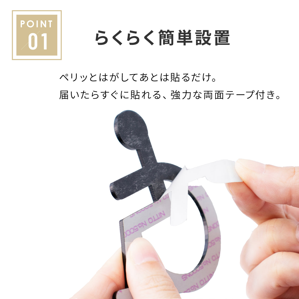 【3色】トイレサインプレート [D] ステンレス調 金属風 屋外対応 トイレマーク 車椅子 障害者 障がい者 多目的トイレ ピクトグラム おしゃれ ステッカー シンプル 引戸対応 アクリル製 シール式 (配送2)