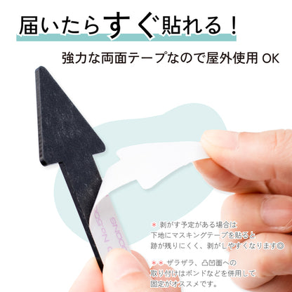 【3色】矢印サイン [Arrow Sign] アロー サインプレート ステンレス調 シルバー 真鍮風 ゴールド 銅板風 ブロンズ から選べる 表示 ドアプレート トイレマーク トイレ 方向サイン 方向 向き 壁 ドア 看板 記号 ピクトサイン シール式 アクリル製 屋外対応 (配送2)