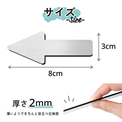【3色】矢印サイン [Arrow Sign] アロー サインプレート ステンレス調 シルバー 真鍮風 ゴールド 銅板風 ブロンズ から選べる 表示 ドアプレート トイレマーク トイレ 方向サイン 方向 向き 壁 ドア 看板 記号 ピクトサイン シール式 アクリル製 屋外対応 (配送2)