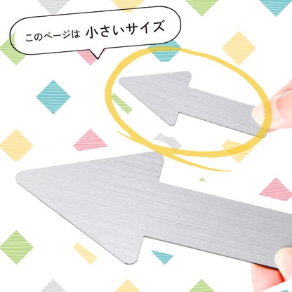 【3色】矢印サイン [Arrow Sign] アロー サインプレート ステンレス調 シルバー 真鍮風 ゴールド 銅板風 ブロンズ から選べる 表示 ドアプレート トイレマーク トイレ 方向サイン 方向 向き 壁 ドア 看板 記号 ピクトサイン シール式 アクリル製 屋外対応 (配送2)