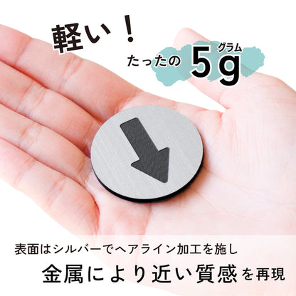 ドアプレート サイン [矢印] 丸型 シルバー ステンレス調 やじるし マーク 小さい サインプレート 円 アロー ドアサイン Arrow Sign 方向サイン 方向 向き 表示 ルームプレート ピクトサイン 業務用 店舗用 丸 円 おしゃれ 銀 屋外対応 シール式 (配送2)
