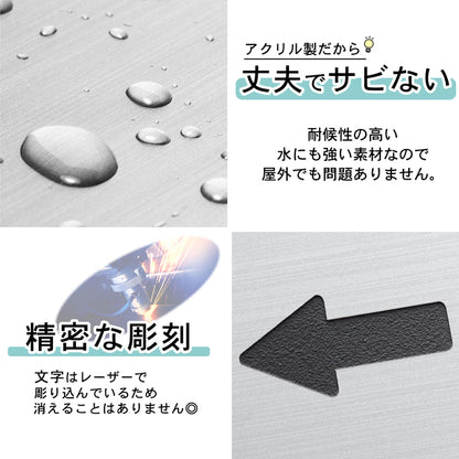 ドアプレート サイン [矢印] 四角 シルバー ステンレス調 やじるし マーク 小さい サインプレート アロー ドアサイン Arrow Sign 方向サイン 方向 向き 表示 ルームプレート ピクトサイン 業務用 店舗用 丸 円 おしゃれ 銀 屋外対応 シール式 (配送2)