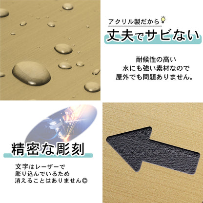 ドアプレート サイン [矢印] 丸型 ゴールド 真鍮風 やじるし マーク 小さい サインプレート 円 アロー ドアサイン Arrow Sign 方向サイン 方向 向き 表示 ルームプレート ピクトサイン 業務用 店舗用 丸 円 おしゃれ 金 屋外対応 シール式 (配送2)