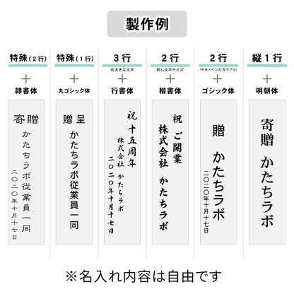 寄贈プレート 縦型 S-LL 名入れ無料 金属調 シルバー ステンレス調 ゴールド 真鍮風 ブロンズ 銅板風 表題 題名 縦書き 名入れ プレート 卒業 卒園 祝 記念品 オーダー おしゃれ メッセージ ギフト シール式 銀 レーザー彫刻 屋外対応 アクリル製 (配送2)