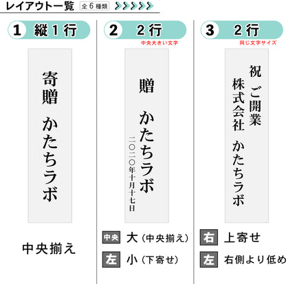 寄贈プレート 縦型 S-LL 名入れ無料 金属調 シルバー ステンレス調 ゴールド 真鍮風 ブロンズ 銅板風 表題 題名 縦書き 名入れ プレート 卒業 卒園 祝 記念品 オーダー おしゃれ メッセージ ギフト シール式 銀 レーザー彫刻 屋外対応 アクリル製 (配送2)