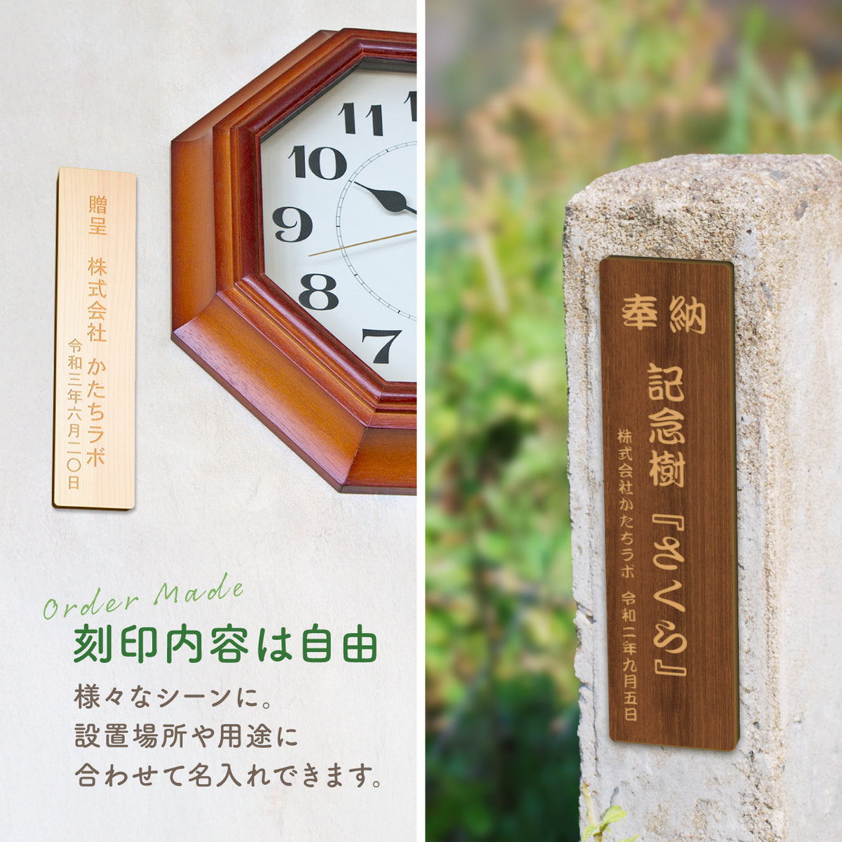 国産ヒノキ 寄贈プレート 縦型 S-L 150mm 230mm 300mm 名入れ プレート