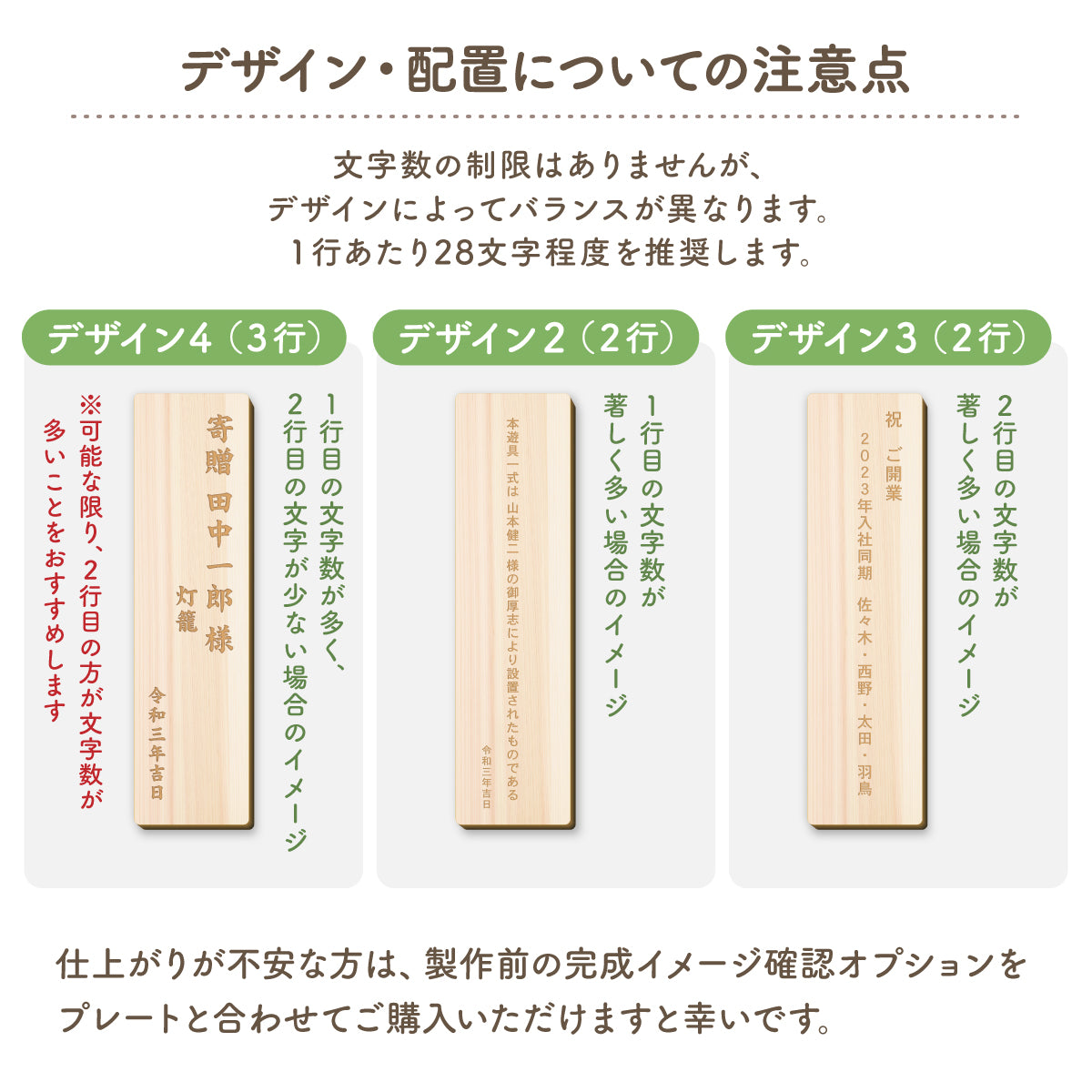 当日発送OK】寄贈プレート 縦型 木製 国産ヒノキ S-L 銘板 あいち認証