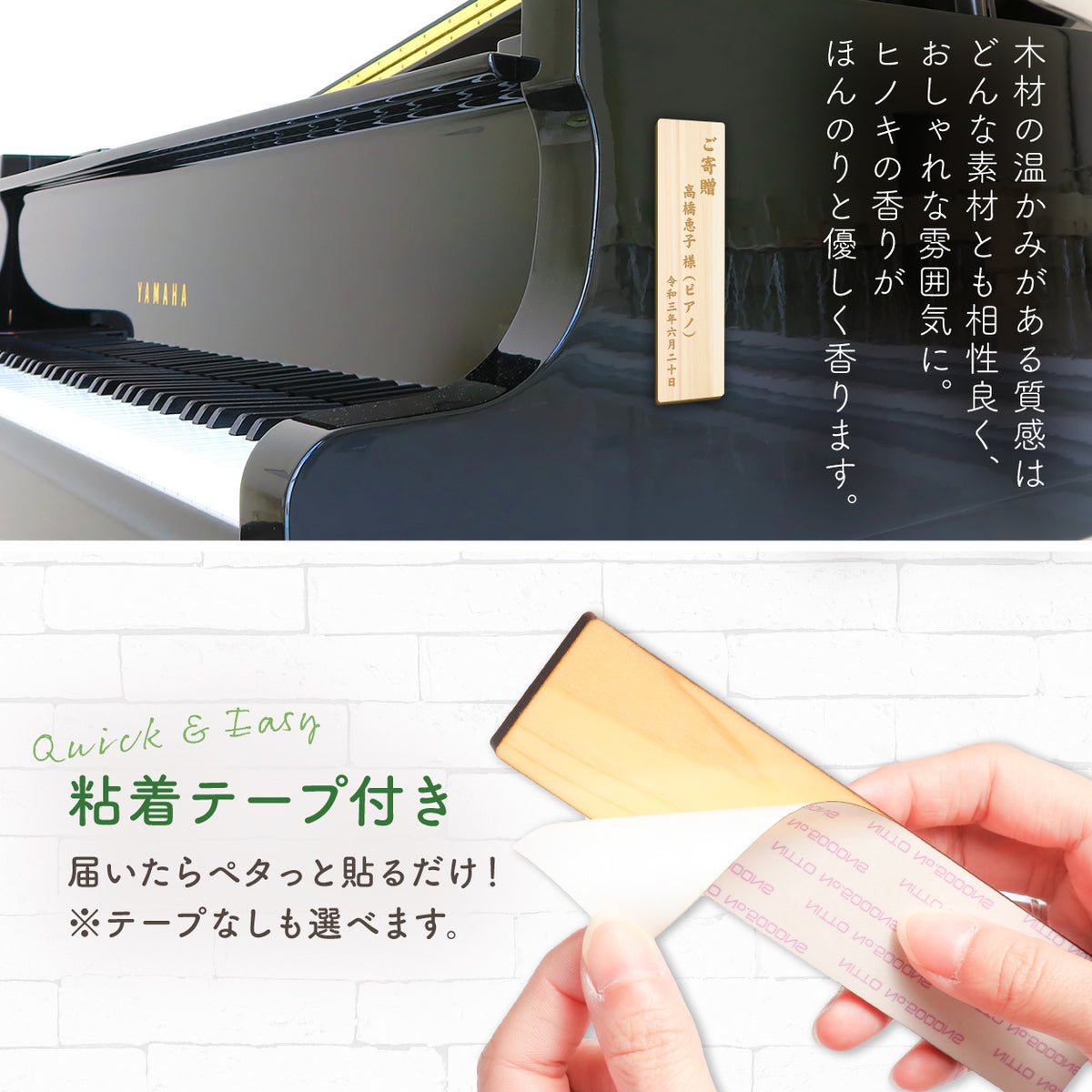国産ヒノキ 寄贈プレート 縦型 S-L 150mm 230mm 300mm 名入れ プレート マグネット 表題 題名表示 卒業 卒園 記念品 寄贈品 オーダー おしゃれ 縦書き 縦長 メッセージ ギフト タイトル 木 シール式 あいち認証材 (配送2)