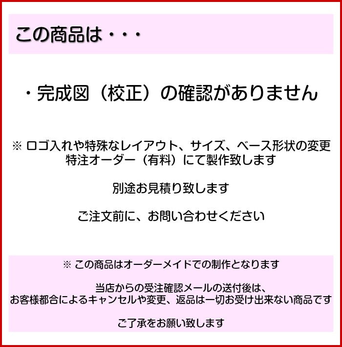 寄贈プレート 縦型 M 230×60 表題 題名 名入れ プレート 国産ひのき