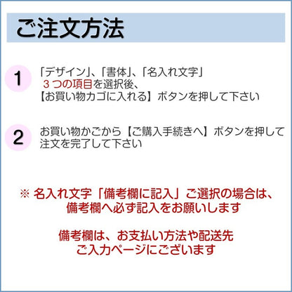 表札 木製【現代の名工 監修】毘沙門剣つなぎ 風水でも良いとされる木製表札 日本の伝統的な吉祥文様を入れた縁起の良い開運デザイン表札 国産ヒノキ おしゃれ 木製 表札 開運 モダン オーダーメイド 名入れ 正方形 運気を呼び込む 戸建て マンション 和風 和柄 看板 彫刻 (配送4)
