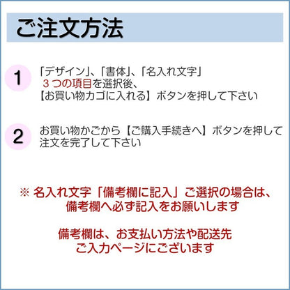 表札 木製【現代の名工 監修】重ね輪胴 風水でも良いとされる木製表札 日本の伝統的な吉祥文様を入れた縁起の良い開運デザイン表札 国産ヒノキ おしゃれ 木製 表札 風水 開運 モダン オーダーメイド 名入れ 正方形 運気を呼び込む 戸建て マンション 和風 和柄 看板 彫刻 (配送4)