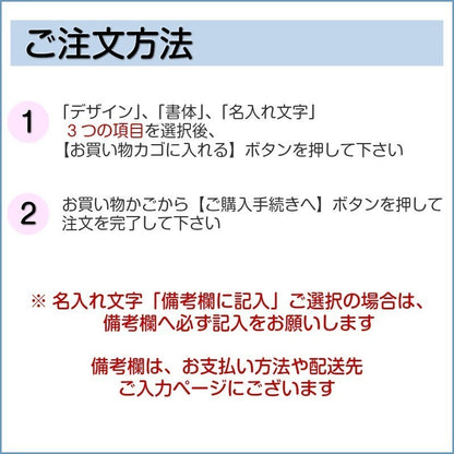表札 木製【現代の名工 監修】八重桜亀甲 風水でも良いとされる木製表札 日本の伝統的な吉祥文様を入れた縁起の良い開運デザイン表札 国産ヒノキ おしゃれ 木製 表札 風水 開運 モダン オーダーメイド 名入れ 正方形 運気を呼び込む 戸建て マンション 和風 和柄 看板 彫刻 (配送4)