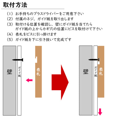 表札 木製【現代の名工 監修】八重桜亀甲 風水でも良いとされる木製表札 日本の伝統的な吉祥文様を入れた縁起の良い開運デザイン表札 国産ヒノキ おしゃれ 木製 表札 風水 開運 モダン オーダーメイド 名入れ 正方形 運気を呼び込む 戸建て マンション 和風 和柄 看板 彫刻 (配送4)