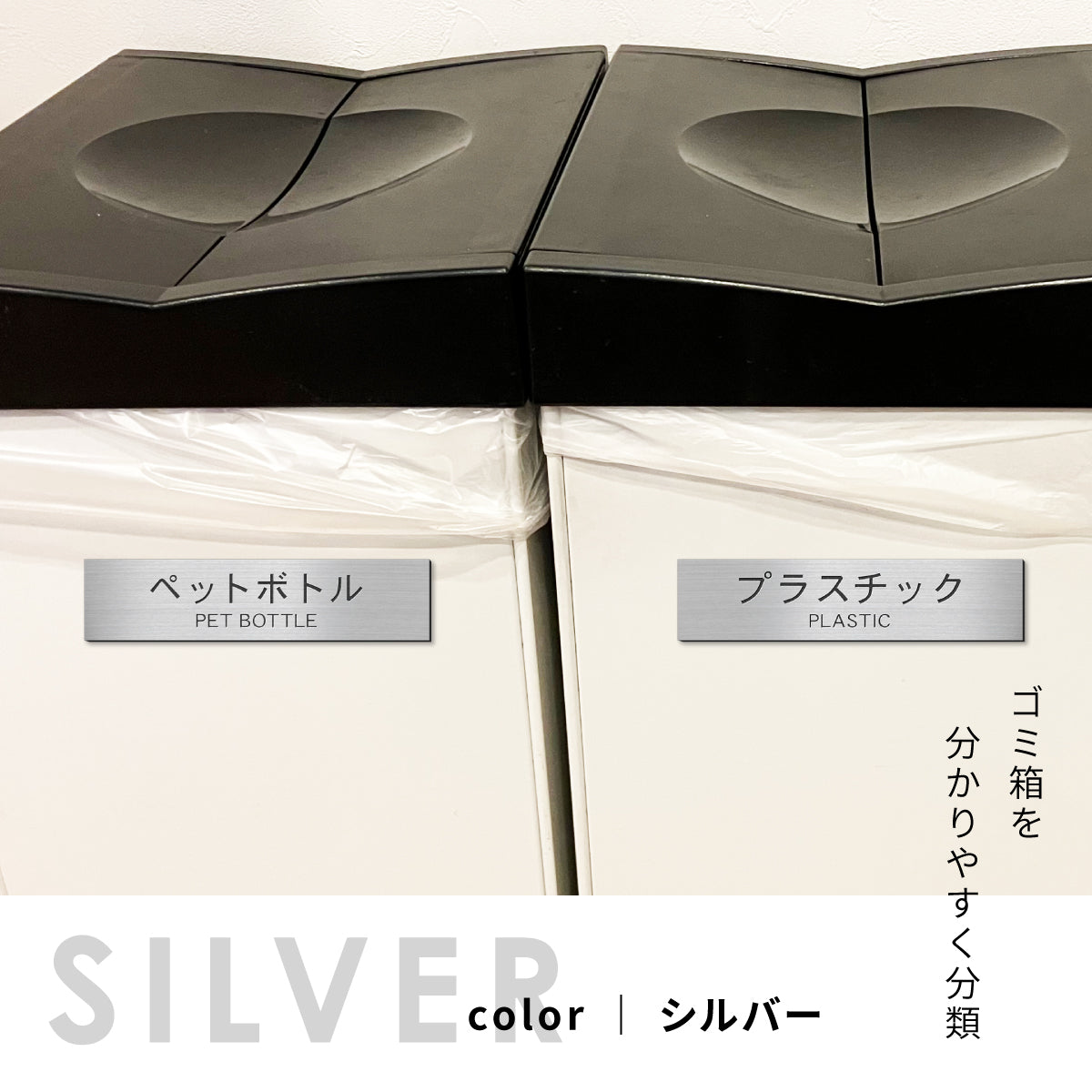 ゴミ 分別表示 サインプレート【12種類】燃えるゴミ シルバー ゴールド ブロンズ 燃えないゴミ 可燃 不燃 ペットボトル 資源 ゴミ箱 ごみ捨て場 ステンレス調 真鍮風 銅板風 屋外対応 日本製 シール式 メール便 送料無料 (配送2)