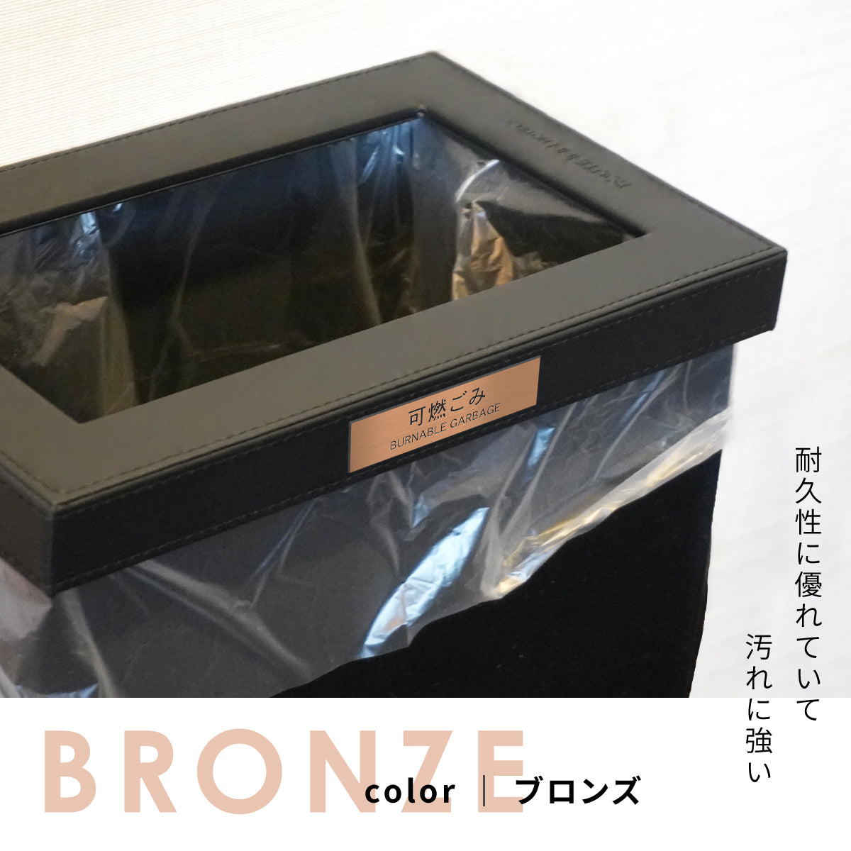 ゴミ 分別表示 サインプレート【12種類】燃えるゴミ シルバー ゴールド ブロンズ 燃えないゴミ 可燃 不燃 ペットボトル 資源 ゴミ箱 ごみ捨て場 ステンレス調 真鍮風 銅板風 屋外対応 日本製 シール式 メール便 送料無料 (配送2)
