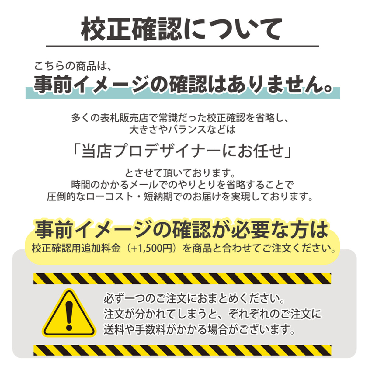 表札 二世帯 S-L シルバー ゴールド ブロンズ 木目調 ステンレス調 真鍮風 銅板風 夫婦別姓 パートナー 2世帯住宅 同居 旧姓 オシ – 表札  サインプレート かたちラボ