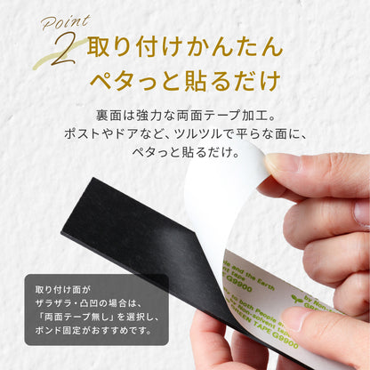 表札 二世帯 S-L シルバー ゴールド ブロンズ 木目調 ステンレス調 真鍮風 銅板風 夫婦別姓 パートナー 2世帯住宅 同居 旧姓 オシャレ ネームプレート マンション ポスト 門柱 外壁 屋外 日本製 シール式 (配送2)