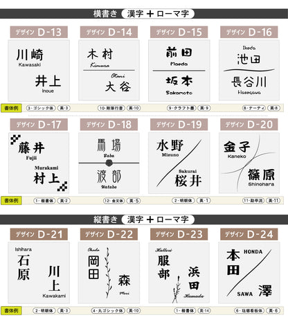表札 二世帯【選べるデザイン】二世帯表札 2世帯 SS-LL ステンレス調 シルバー ゴールド ブロンズ 木目調 夫婦別姓 パートナー 2世帯住宅 同居 旧姓 おしゃれ 真鍮風 銅板風 ウッド調 ネームプレート ポスト 戸建 門柱 刻印 アクリル製 レーザー彫刻 正方形 屋外対応 シール式(配送2)