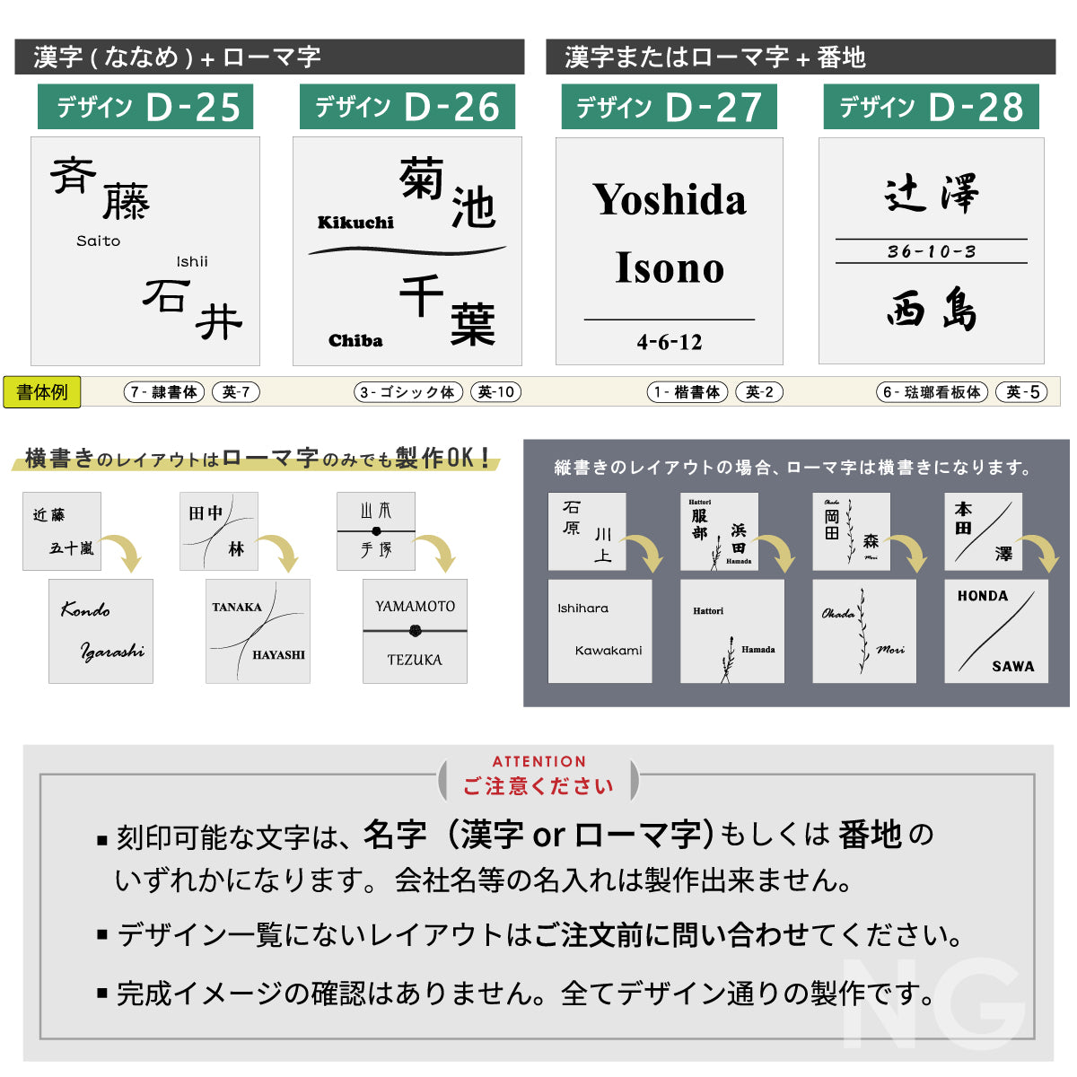 表札 二世帯【選べるデザイン】二世帯表札 2世帯 SS-LL ステンレス調 シルバー ゴールド ブロンズ 木目調 夫婦別姓 パートナー 2世帯住宅 同居 旧姓 おしゃれ 真鍮風 銅板風 ウッド調 ネームプレート ポスト 戸建 門柱 刻印 アクリル製 レーザー彫刻 正方形 屋外対応 シール式(配送2)