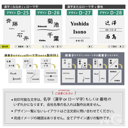 表札 二世帯【選べるデザイン】二世帯表札 2世帯 SS-LL ステンレス調 シルバー ゴールド ブロンズ 木目調 夫婦別姓 パートナー 2世帯住宅 同居 旧姓 おしゃれ 真鍮風 銅板風 ウッド調 ネームプレート ポスト 戸建 門柱 刻印 アクリル製 レーザー彫刻 正方形 屋外対応 シール式(配送2)