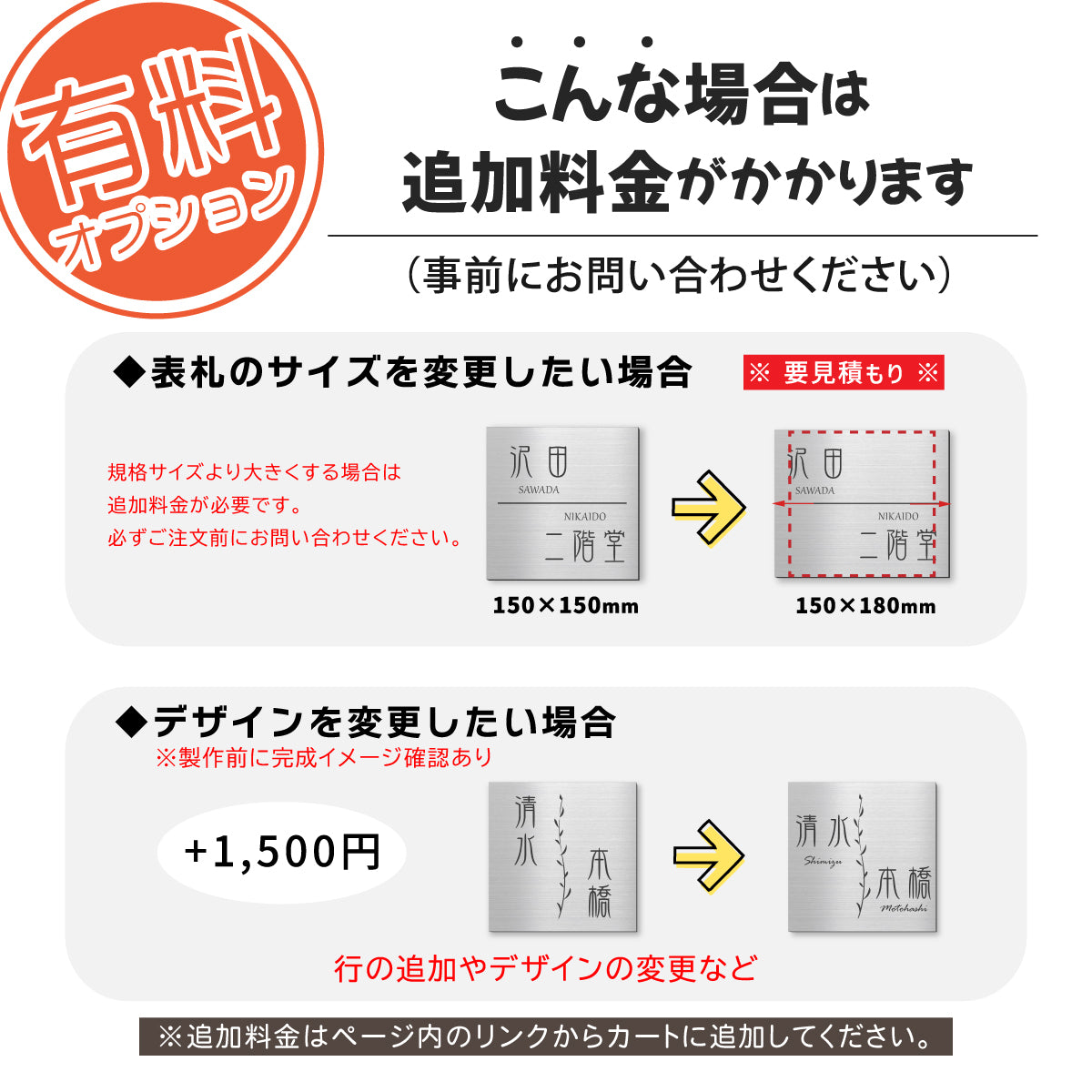 表札 二世帯【選べるデザイン】二世帯表札 2世帯 SS-LL ステンレス調 シルバー ゴールド ブロンズ 木目調 夫婦別姓 パートナー 2世帯住宅 同居 旧姓 おしゃれ 真鍮風 銅板風 ウッド調 ネームプレート ポスト 戸建 門柱 刻印 アクリル製 レーザー彫刻 正方形 屋外対応 シール式(配送2)