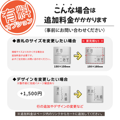 表札 二世帯【選べるデザイン】二世帯表札 2世帯 SS-LL ステンレス調 シルバー ゴールド ブロンズ 木目調 夫婦別姓 パートナー 2世帯住宅 同居 旧姓 おしゃれ 真鍮風 銅板風 ウッド調 ネームプレート ポスト 戸建 門柱 刻印 アクリル製 レーザー彫刻 正方形 屋外対応 シール式(配送2)