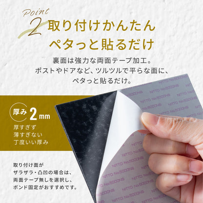 表札 二世帯【選べるデザイン】二世帯表札 2世帯 SS-LL ステンレス調 シルバー ゴールド ブロンズ 木目調 夫婦別姓 パートナー 2世帯住宅 同居 旧姓 おしゃれ 真鍮風 銅板風 ウッド調 ネームプレート ポスト 戸建 門柱 刻印 アクリル製 レーザー彫刻 正方形 屋外対応 シール式(配送2)