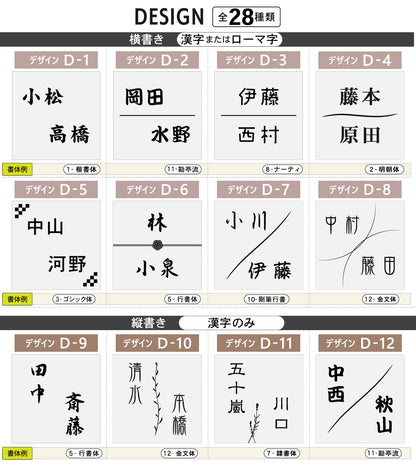 表札 二世帯【選べるデザイン】二世帯表札 2世帯 SS-LL ステンレス調 シルバー ゴールド ブロンズ 木目調 夫婦別姓 パートナー 2世帯住宅 同居 旧姓 おしゃれ 真鍮風 銅板風 ウッド調 ネームプレート ポスト 戸建 門柱 刻印 アクリル製 レーザー彫刻 正方形 屋外対応 シール式(配送2)