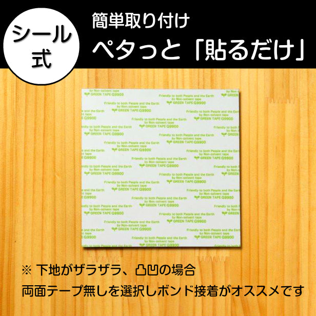 二世帯表札 ステンレス調 100×100 SS 銅板風 ブロンズ マンション ポスト 戸建 表札 二世帯 同居 二世帯住宅 二世帯同居 プレート ネームプレート シンプルでおしゃれ 銅 看板 門柱や外壁にも最適 アクリル製 レーザー彫刻 正方形 屋外対応 シール式 (配送2)