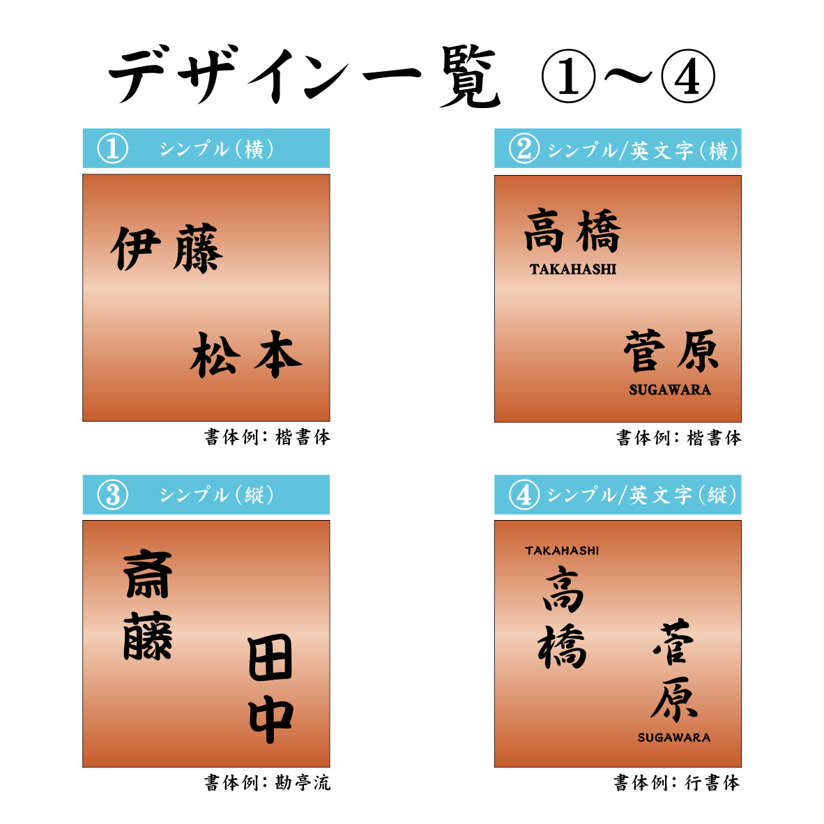 二世帯表札 ステンレス調 150×150 L 銅板風 ブロンズ マンション