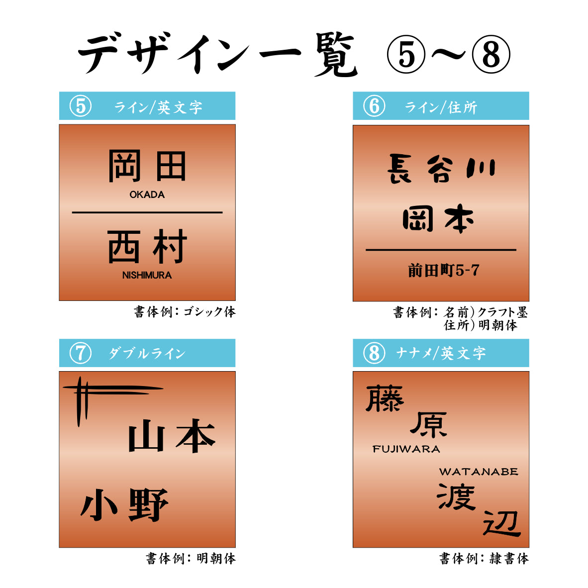 二世帯表札 ステンレス調 150×150 L 銅板風 ブロンズ マンション