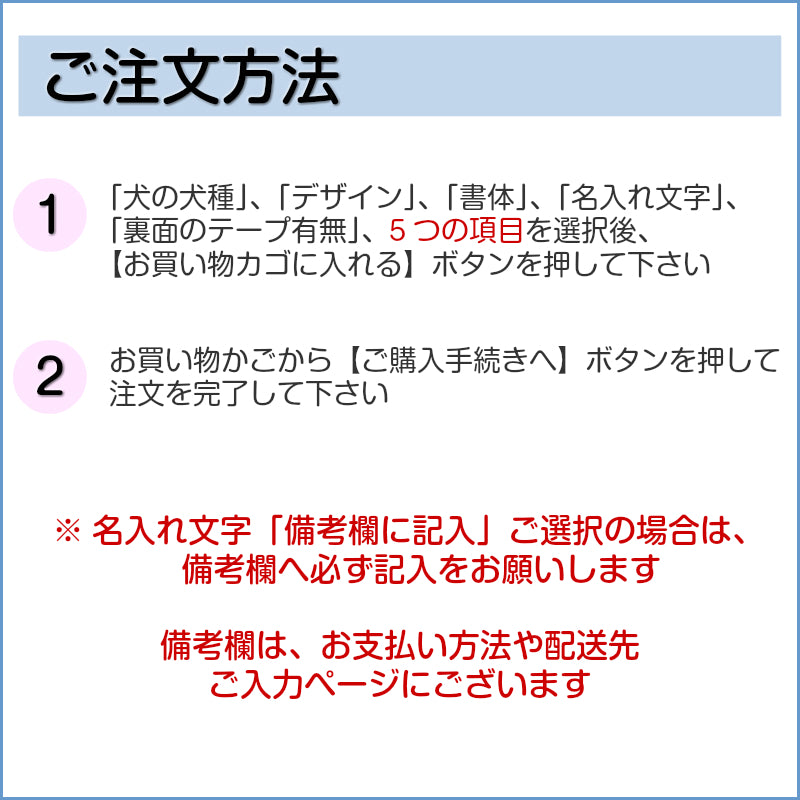 二世帯表札 犬種が選べる 150×35 M 銅板風 ブロンズ ステンレス調 マンション ポスト 戸建 表札 二世帯 同居 二世帯住宅 同居 – 表札  サインプレート かたちラボ