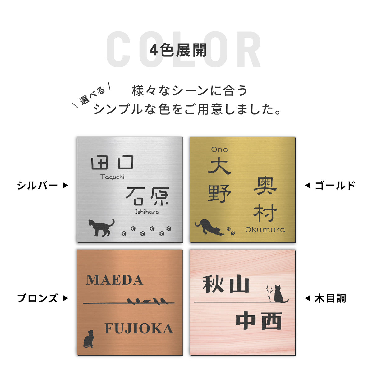 木彫り彫刻家のはしもと みお氏との共同製作「純金オブジェ