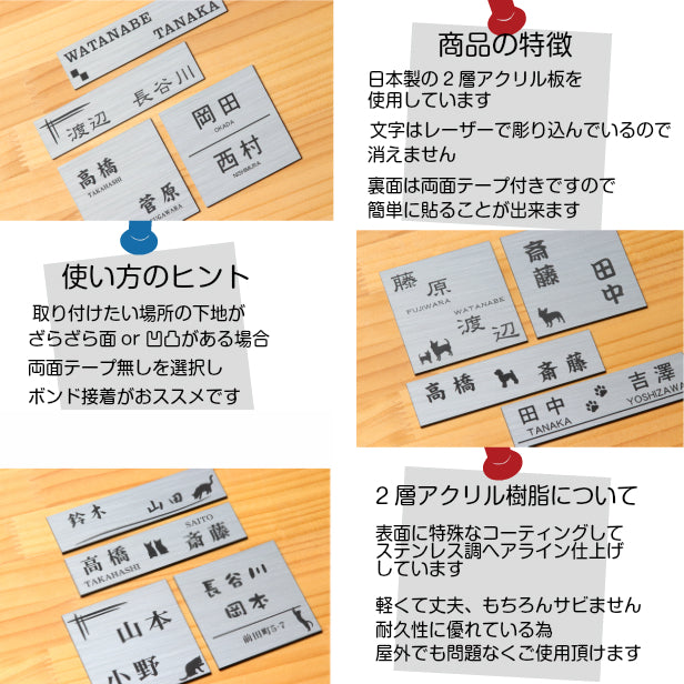 二世帯表札 猫 ステンレス調 100×100 SS シルバー マンション ポスト 戸建 表札 二世帯 同居 二世帯住宅 二世帯同居 プレート ネームプレート おしゃれでシンプルなデザイン 銀 看板 門柱や外壁にも最適 アクリル製 レーザー彫刻 正方形 屋外対応 シール式 (配送2)