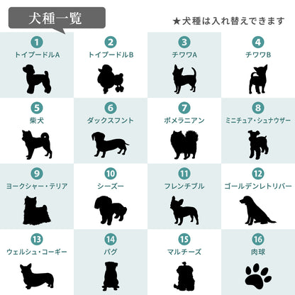 表札 二世帯 犬 SS-LL  ステンレス調 シルバー ゴールド ブロンズ 二世帯表札 いぬ 真鍮風 銅板風 2世帯住宅 旧姓 dog トイプー ポメラニアン ダックス チワワ 柴犬 シュナ ヨークシャーテリア フレブル ゴールデン コーギー パグ 同居 オシャレ 正方形 屋外 シール式 (配送2)