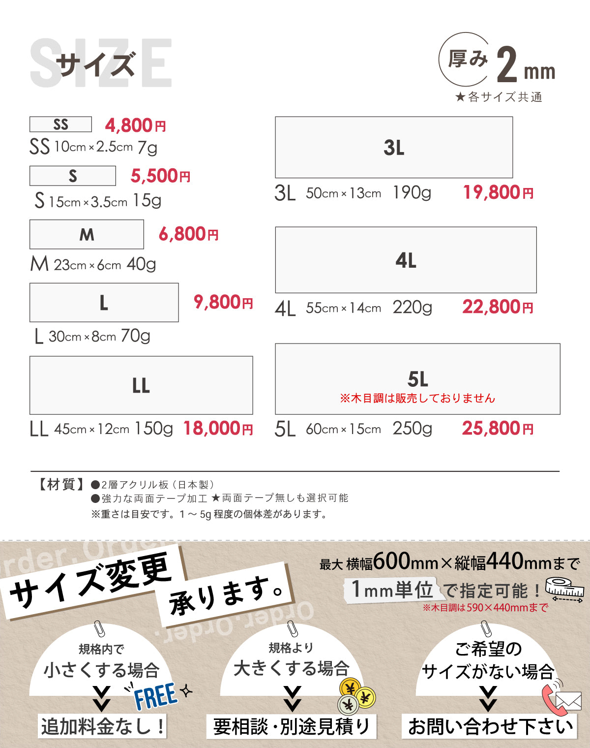 【ロゴ入れOK】表札 データ入稿 会社 プレート 看板 校正確認付 SS～5L シルバー ゴールド ブロンズ 木目調 ステンレス調 真鍮風 銅板風 オフィス ai イラストレーター ロゴマーク オリジナル 刻印無料 オーダー おしゃれ アクリル製 屋外対応 シール式 (配送5)