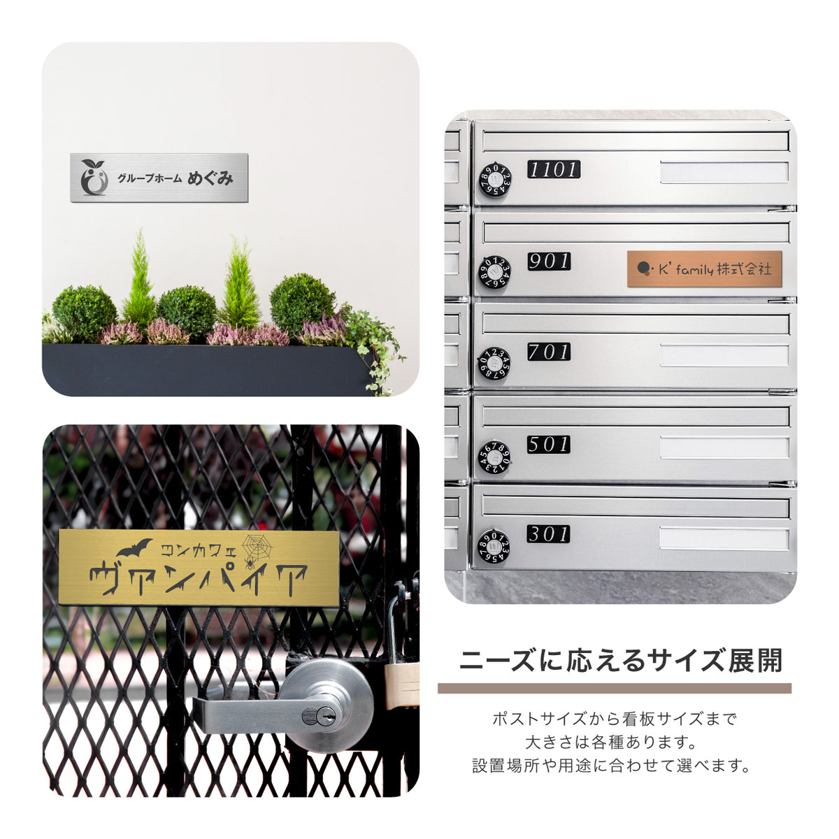 【ロゴ入れOK】表札 データ入稿 会社 プレート 看板 校正確認付 SS～5L シルバー ゴールド ブロンズ 木目調 ステンレス調 真鍮風 銅板風 オフィス ai イラストレーター ロゴマーク オリジナル 刻印無料 オーダー おしゃれ アクリル製 屋外対応 シール式 (配送5)