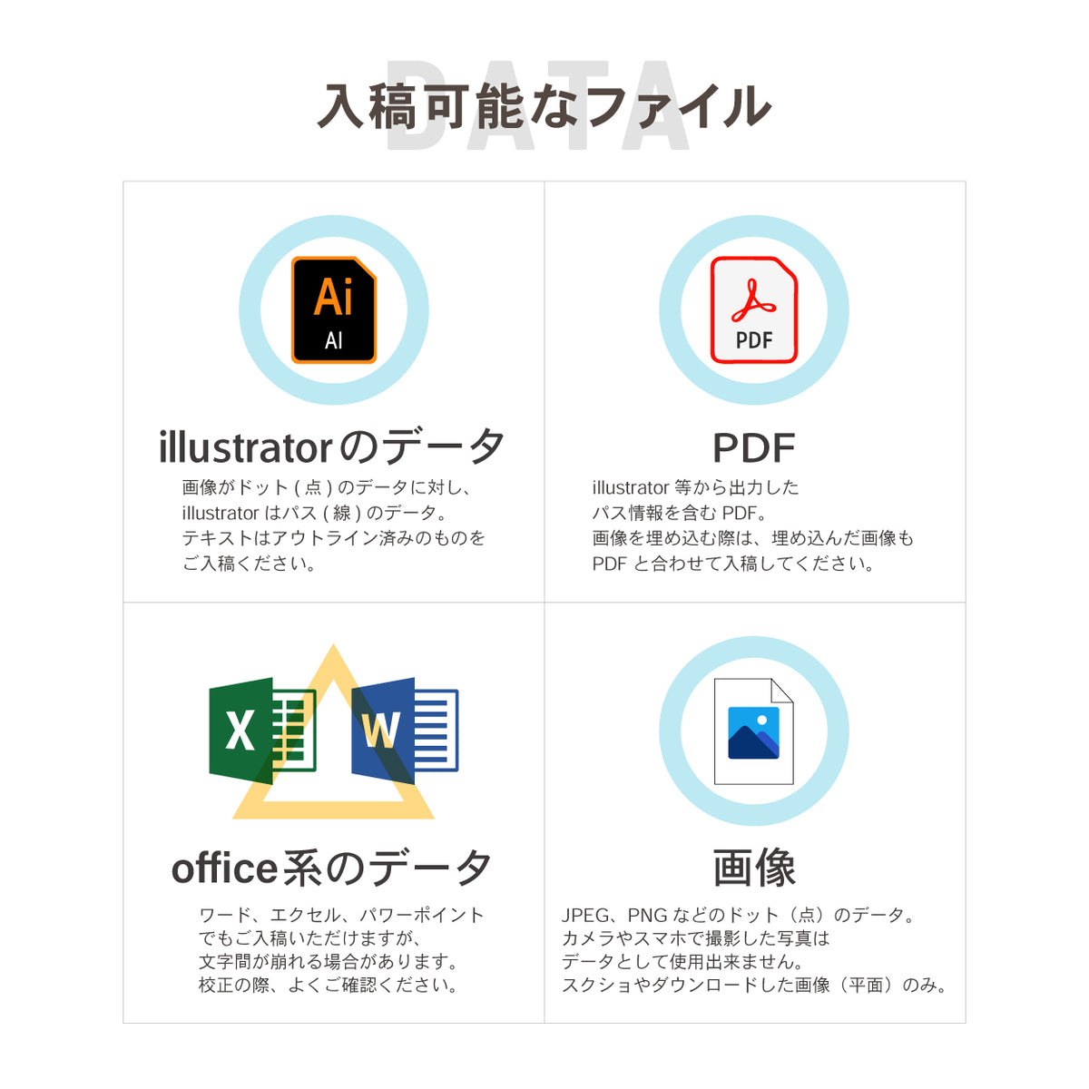 【ロゴ入れOK】表札 データ入稿 会社 プレート 看板 校正確認付 SS～5L シルバー ゴールド ブロンズ 木目調 ステンレス調 真鍮風 銅板風 オフィス ai イラストレーター ロゴマーク オリジナル 刻印無料 オーダー おしゃれ アクリル製 屋外対応 シール式 (配送5)