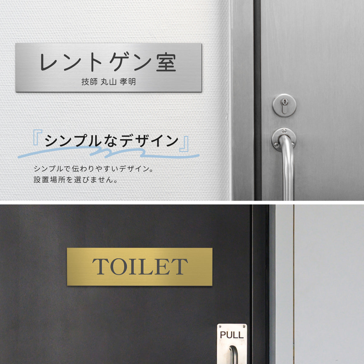 室名プレート (オーダー専用)名入れ 文字変更 好きな文字が彫刻できます 室名札 金属調 ステンレス調 シルバー 真鍮風ゴールド 銅板風ブロンズ ルームプレート ドアプレート ネームプレート ドアサイン おしゃれ 室名サイン 表示サイン シール式 アクリル製 (配送2)